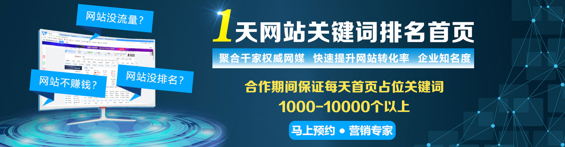 峡江信息流开户