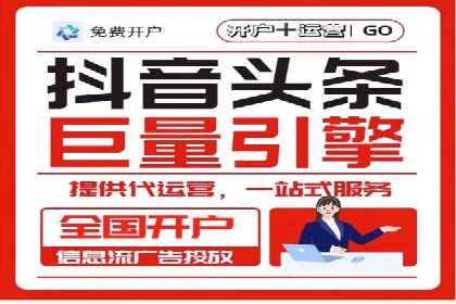 今日头条信息流广告案例：如何精准触达目标用户