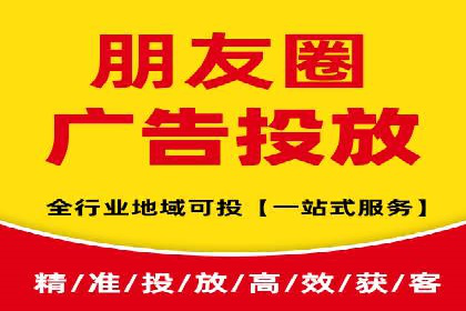 信息流广告投放实战案例分享