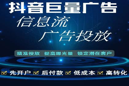 百度推广服务费：中小企业营销新选择